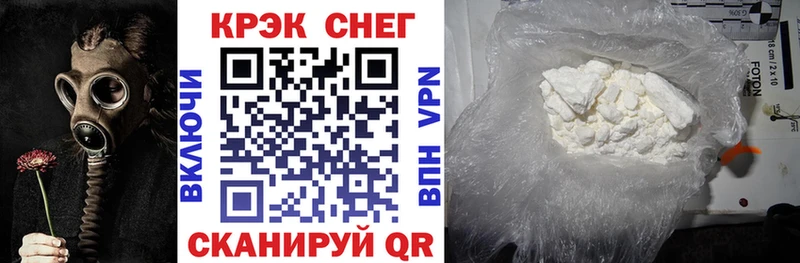 Наркотические вещества Оренбург APVP Cocaine ГАШИШ Меф Марихуана