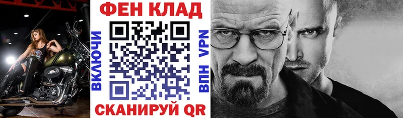 АМФ 98%  Оренбург 
