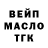 Дистиллят ТГК вейп Ioana Berbece