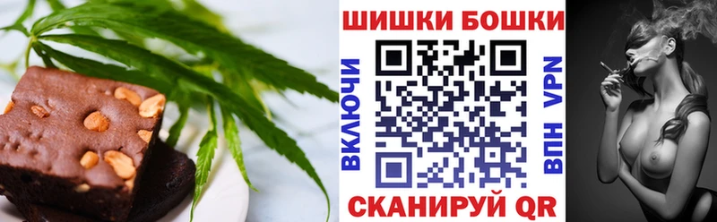 Печенье с ТГК марихуана  Оренбург 