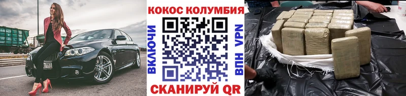 omg ссылки Оренбург COCAIN VHQ наркотики
