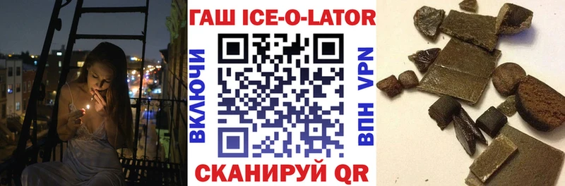 закладки  Оренбург  ГАШИШ хэш 