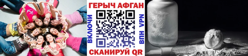 сайты даркнета формула  ссылка на мегу сайт  Оренбург  ГЕРОИН герыч 