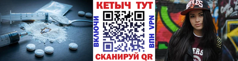 КЕТАМИН VHQ где найти Оренбург