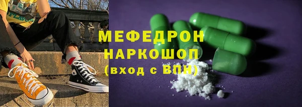 скорость Нефтекумск