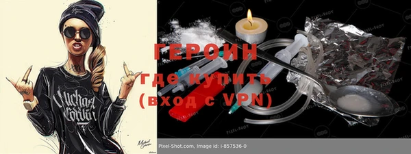метамфетамин Нея