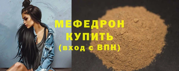 метамфетамин Нея