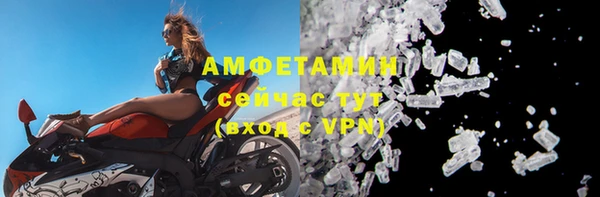меф VHQ Нефтегорск