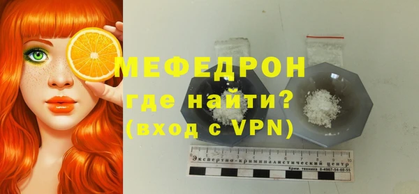 метамфетамин Нея
