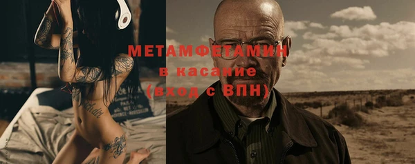 меф VHQ Нефтегорск