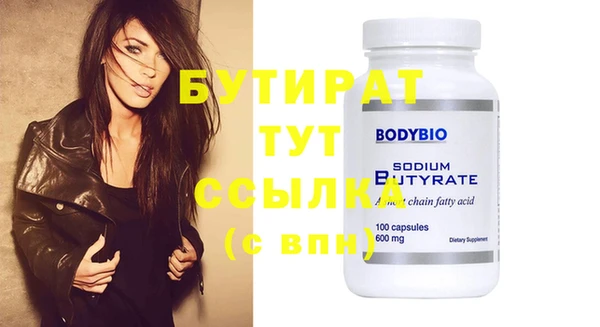 скорость Нефтекумск