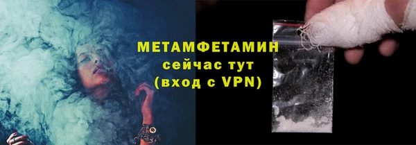 скорость Нефтекумск