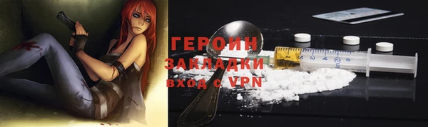 метамфетамин Нея