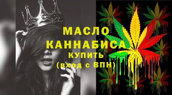 метамфетамин Нея