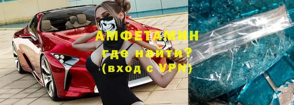 меф VHQ Нефтегорск