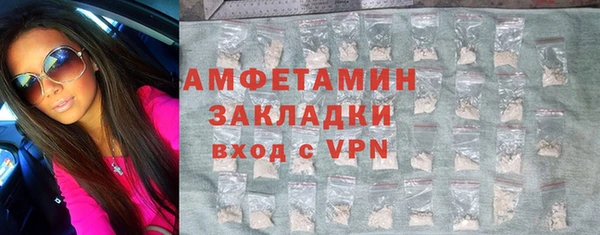 меф VHQ Нефтегорск