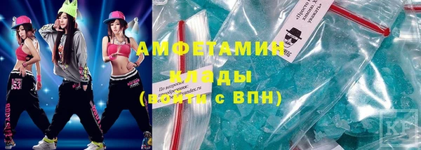 метамфетамин Нея