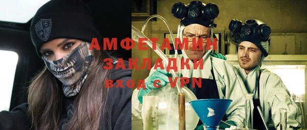 меф VHQ Нефтегорск