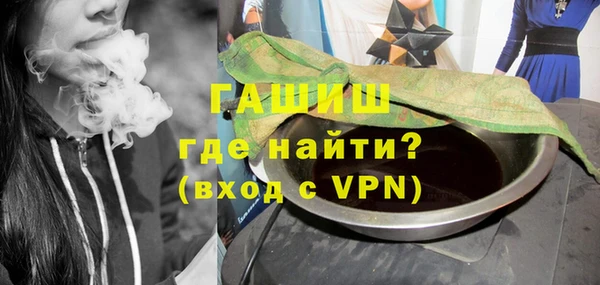 метамфетамин Нея