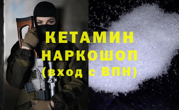 метамфетамин Нея