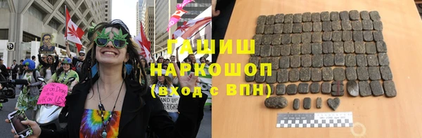 меф VHQ Нефтегорск