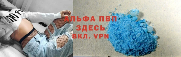 меф VHQ Нефтегорск