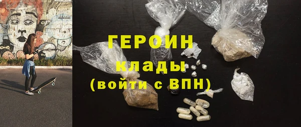 а пвп мука Ачинск