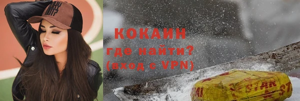 меф VHQ Нефтегорск