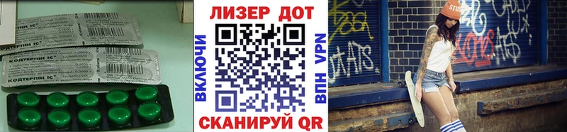 ЛСД экстази кислота  наркотики  маркетплейс Telegram  Оренбург 