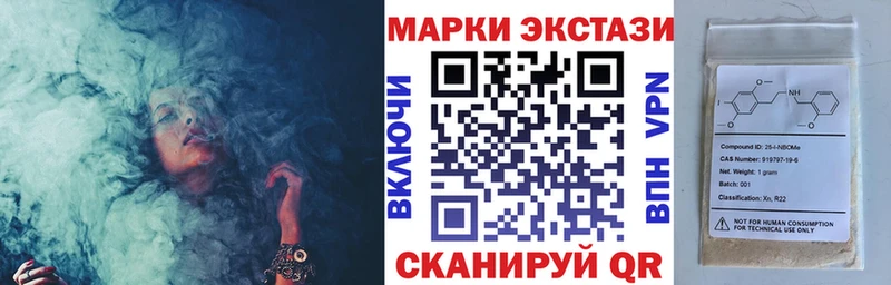 где можно купить   МЕГА ONION  Марки N-bome 1500мкг  Оренбург 