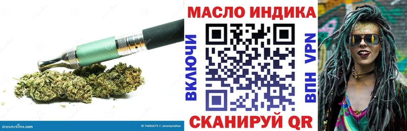 цена наркотик  Оренбург  Дистиллят ТГК вейп с тгк 